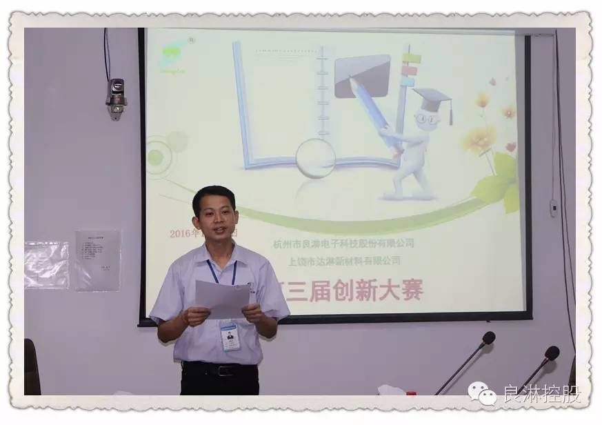 1501575061270153.jpg 3屆.jpg